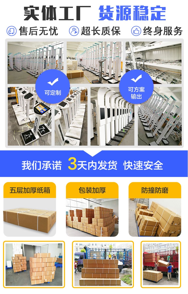 實(shí)體工廠，貨源穩(wěn)定